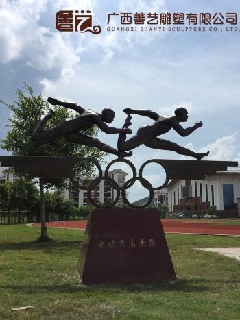 广西民族大学景观雕塑